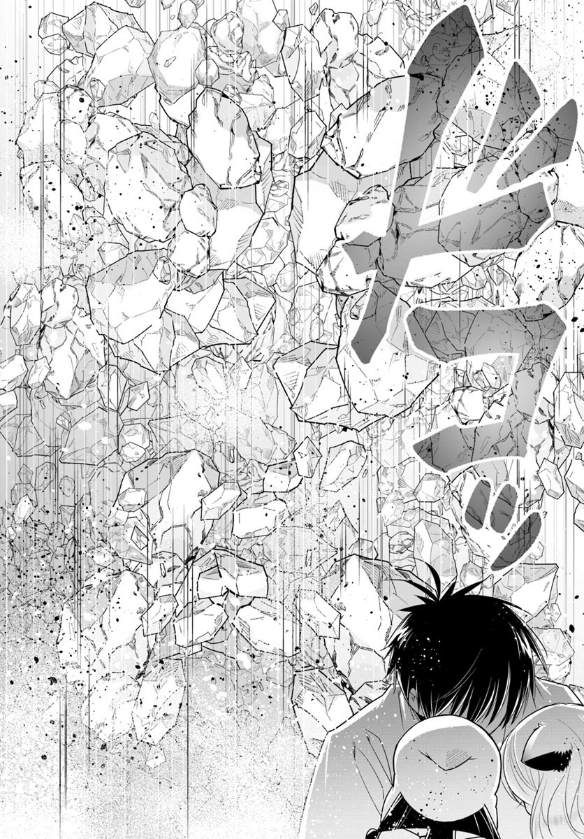 ISEKAI DESU GA MAMONO SAIBAI SHITEIMASU. - raw - Chapter 27 - https://jpdd.ccdd.to/JPDD/30031505/024jmbp40ft.jpg