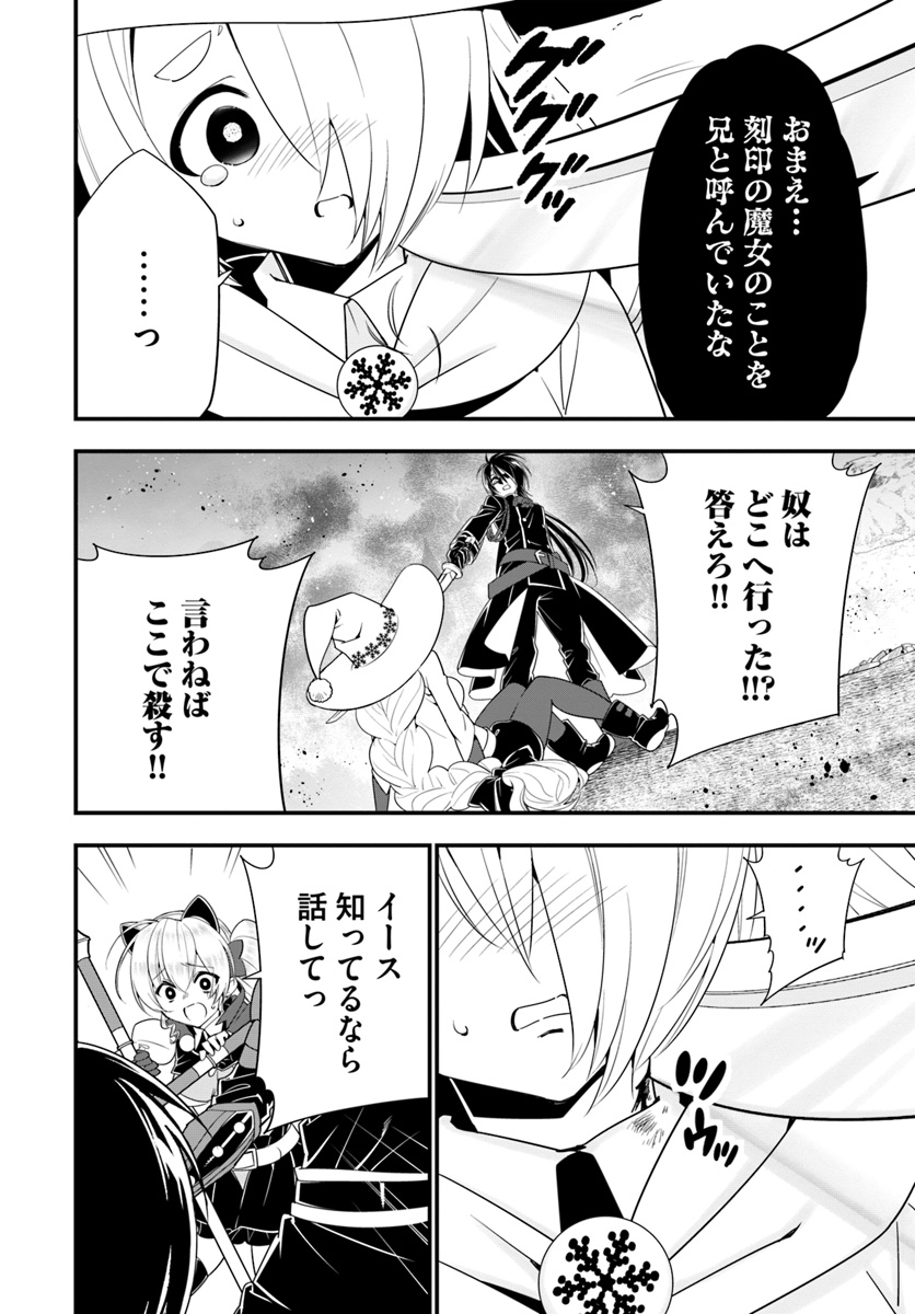 ISEKAI DESU GA MAMONO SAIBAI SHITEIMASU. - raw - Chapter 30 - https://jpdd.ccdd.to/JPDD/30031505/0qvm31iax5o.jpg