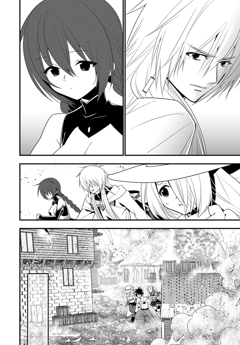 ISEKAI DESU GA MAMONO SAIBAI SHITEIMASU. - raw - Chapter 29 - https://jpdd.ccdd.to/JPDD/30031505/5cmjg130jqj.jpg