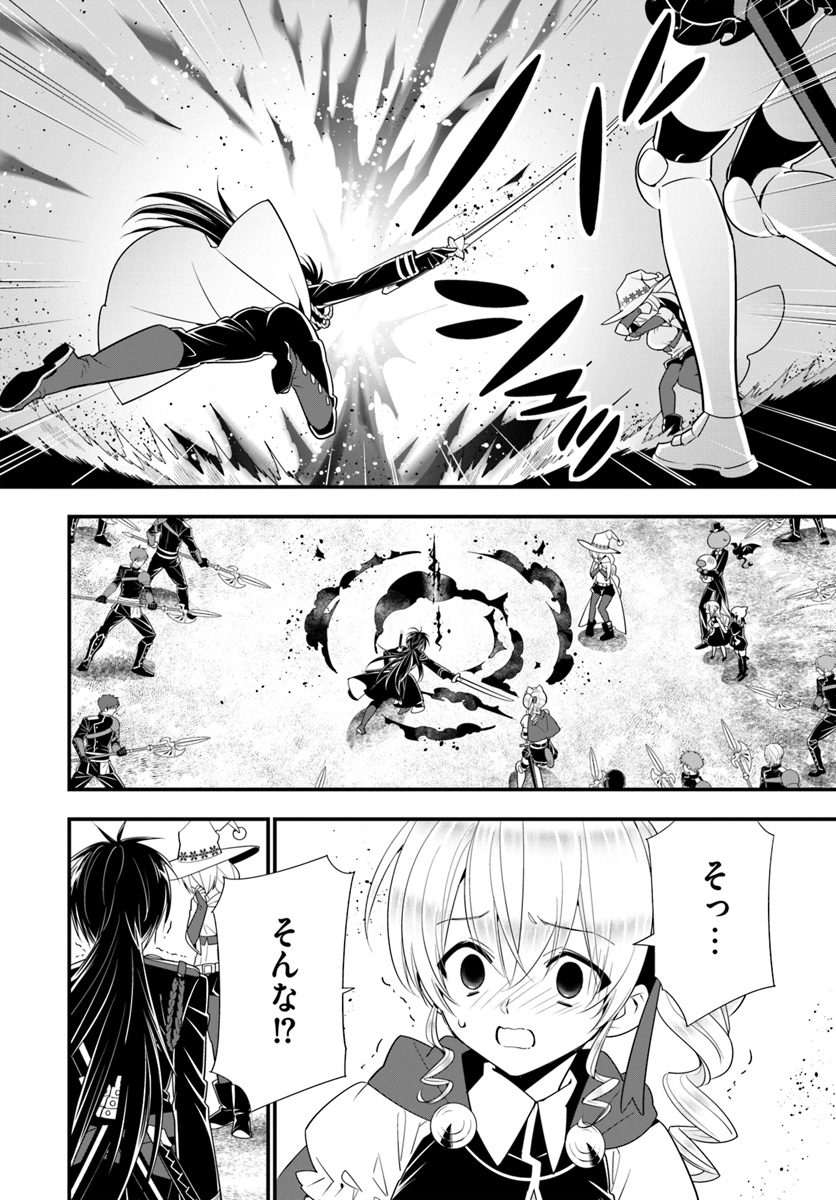 ISEKAI DESU GA MAMONO SAIBAI SHITEIMASU. - raw - Chapter 30 - https://jpdd.ccdd.to/JPDD/30031505/5edcuiuxwhl.jpg