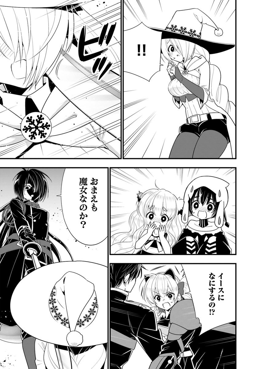 ISEKAI DESU GA MAMONO SAIBAI SHITEIMASU. - raw - Chapter 30 - https://jpdd.ccdd.to/JPDD/30031505/5pgigzyxts5.jpg