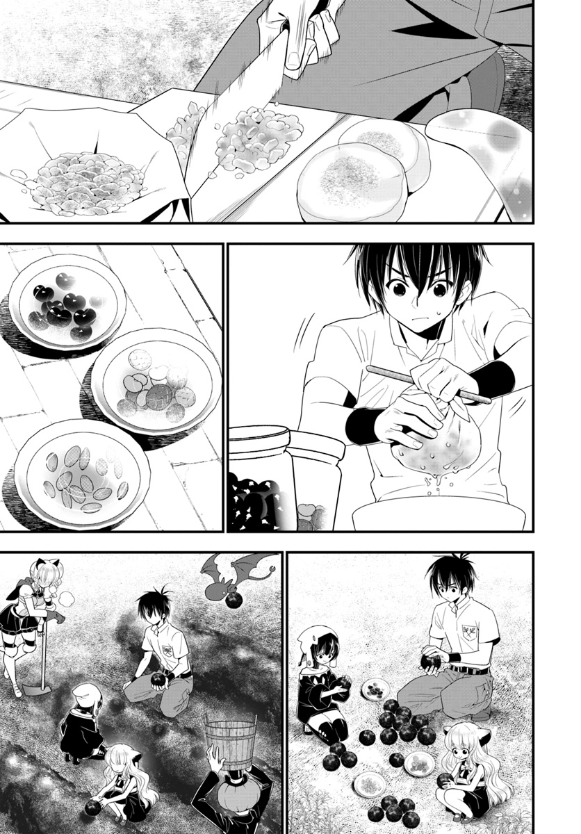 ISEKAI DESU GA MAMONO SAIBAI SHITEIMASU. - raw - Chapter 28 - https://jpdd.ccdd.to/JPDD/30031505/baotzexfmxr.jpg