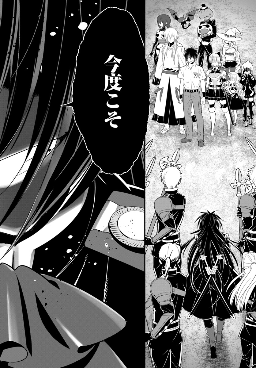 ISEKAI DESU GA MAMONO SAIBAI SHITEIMASU. - raw - Chapter 29 - https://jpdd.ccdd.to/JPDD/30031505/fxl2ydxauim.jpg