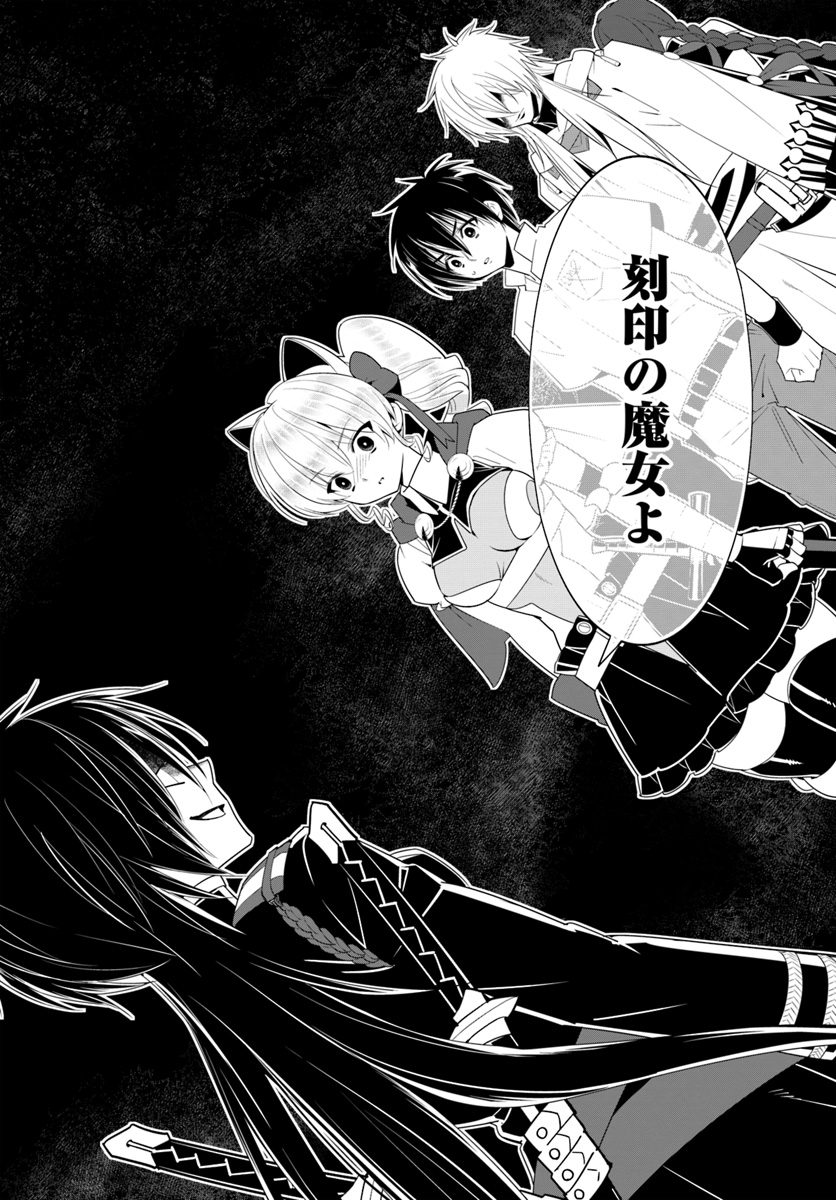 ISEKAI DESU GA MAMONO SAIBAI SHITEIMASU. - raw - Chapter 30 - https://jpdd.ccdd.to/JPDD/30031505/gpqoqmy4gxz.jpg