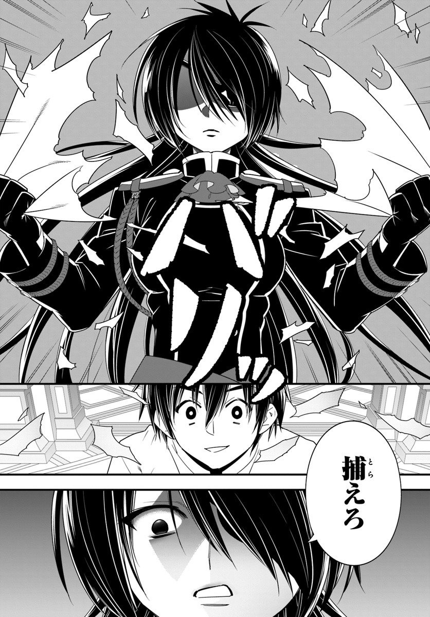 ISEKAI DESU GA MAMONO SAIBAI SHITEIMASU. - raw - Chapter 27 - https://jpdd.ccdd.to/JPDD/30031505/jrdcjkim5pj.jpg