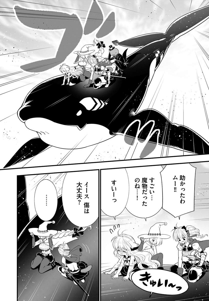 ISEKAI DESU GA MAMONO SAIBAI SHITEIMASU. - raw - Chapter 30 - https://jpdd.ccdd.to/JPDD/30031505/n0vvt3xlr2z.jpg
