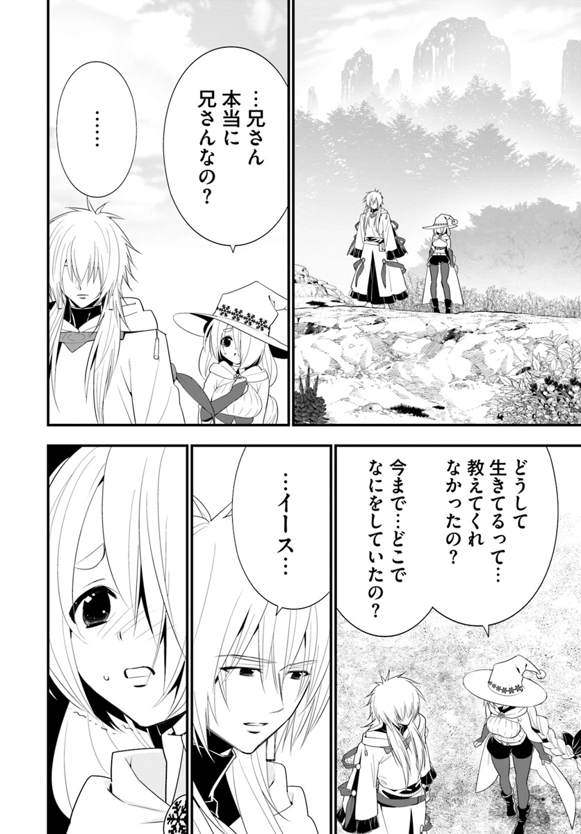 ISEKAI DESU GA MAMONO SAIBAI SHITEIMASU. - raw - Chapter 29 - https://jpdd.ccdd.to/JPDD/30031505/nux2snyxjfv.jpg