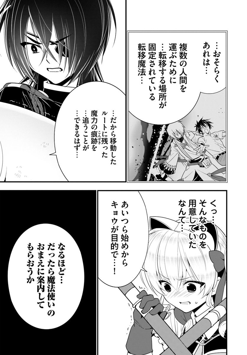 ISEKAI DESU GA MAMONO SAIBAI SHITEIMASU. - raw - Chapter 30 - https://jpdd.ccdd.to/JPDD/30031505/oanutj3bb3t.jpg