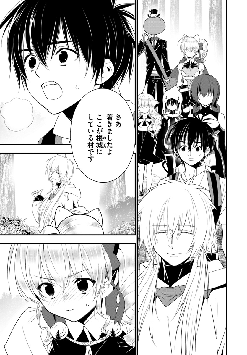 ISEKAI DESU GA MAMONO SAIBAI SHITEIMASU. - raw - Chapter 28 - https://jpdd.ccdd.to/JPDD/30031505/ppgr2pn5lgw.jpg