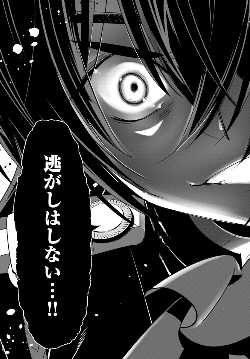 ISEKAI DESU GA MAMONO SAIBAI SHITEIMASU. - raw - Chapter 29 - https://jpdd.ccdd.to/JPDD/30031505/qx0tux0h5kq.jpg