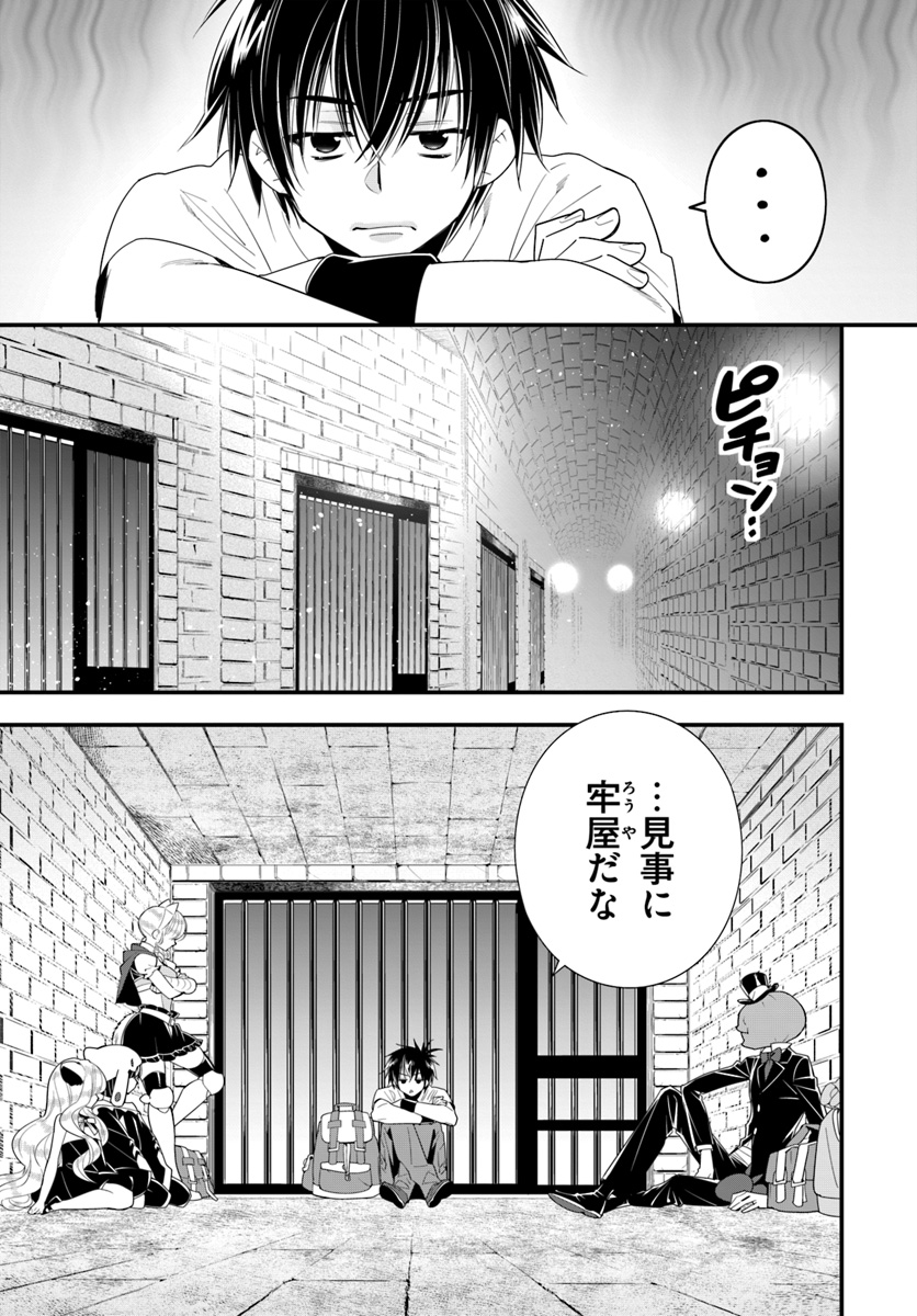 ISEKAI DESU GA MAMONO SAIBAI SHITEIMASU. - raw - Chapter 27 - https://jpdd.ccdd.to/JPDD/30031505/r55r1xm4nxv.jpg