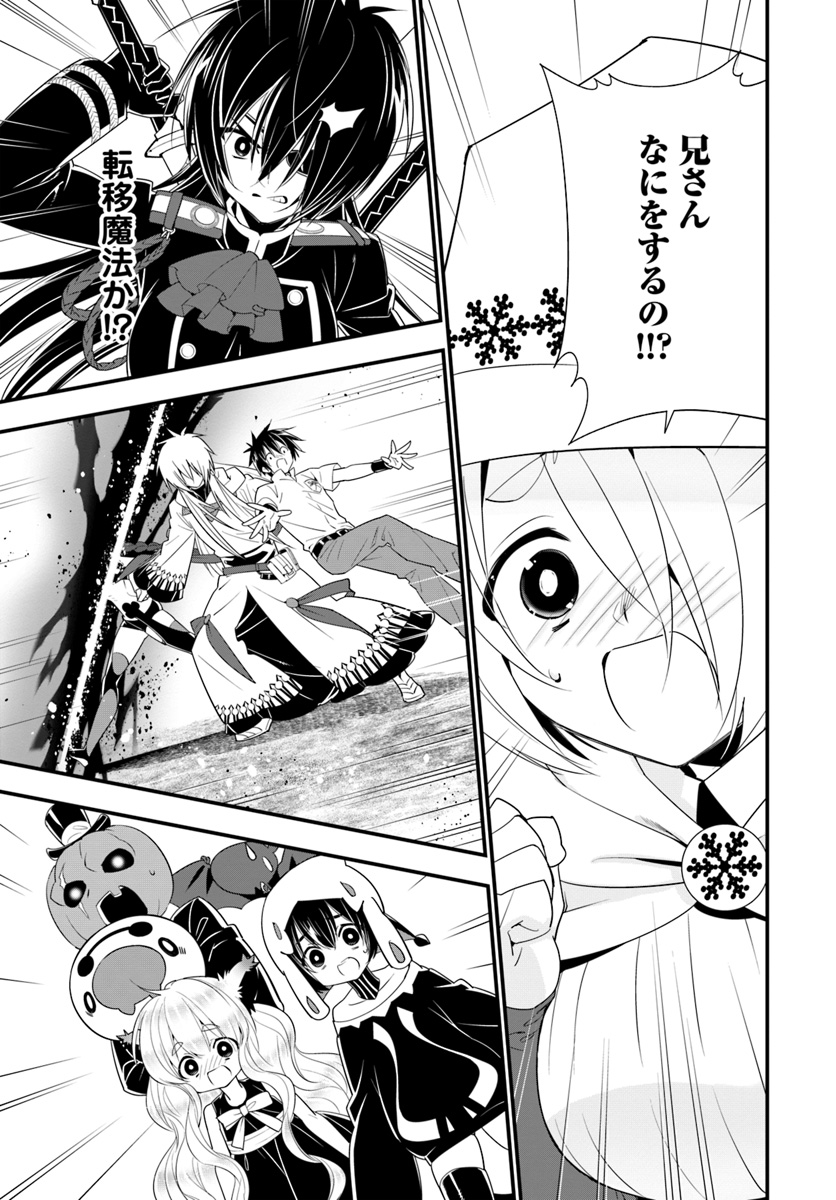 ISEKAI DESU GA MAMONO SAIBAI SHITEIMASU. - raw - Chapter 30 - https://jpdd.ccdd.to/JPDD/30031505/riuub3po5f5.jpg