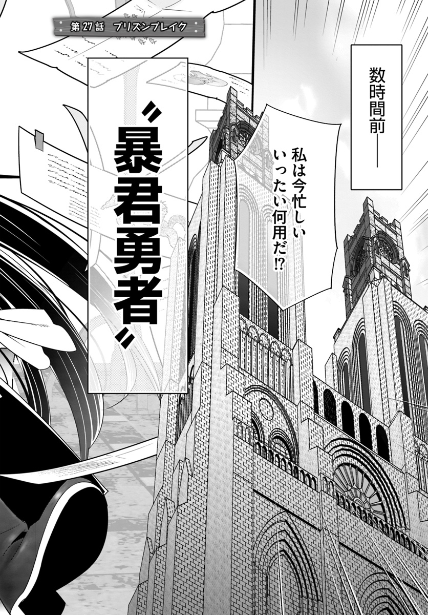 ISEKAI DESU GA MAMONO SAIBAI SHITEIMASU. - raw - Chapter 27 - https://jpdd.ccdd.to/JPDD/30031505/rk0edkyl415.jpg