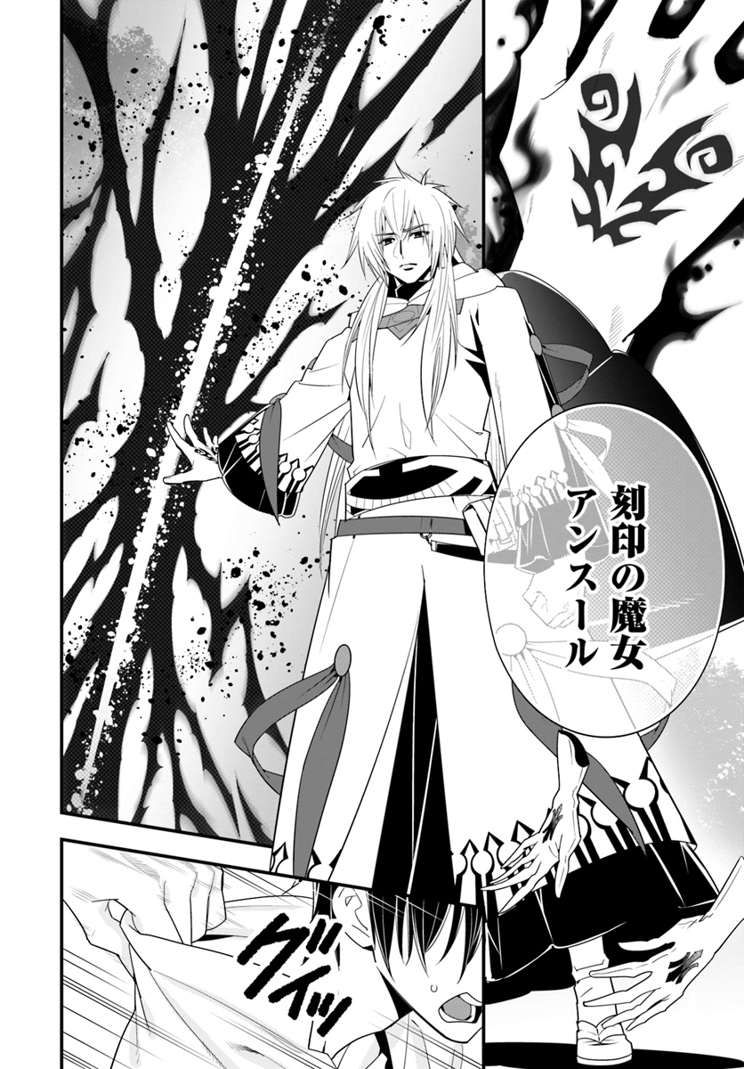 ISEKAI DESU GA MAMONO SAIBAI SHITEIMASU. - raw - Chapter 30 - https://jpdd.ccdd.to/JPDD/30031505/tiynph40hav.jpg