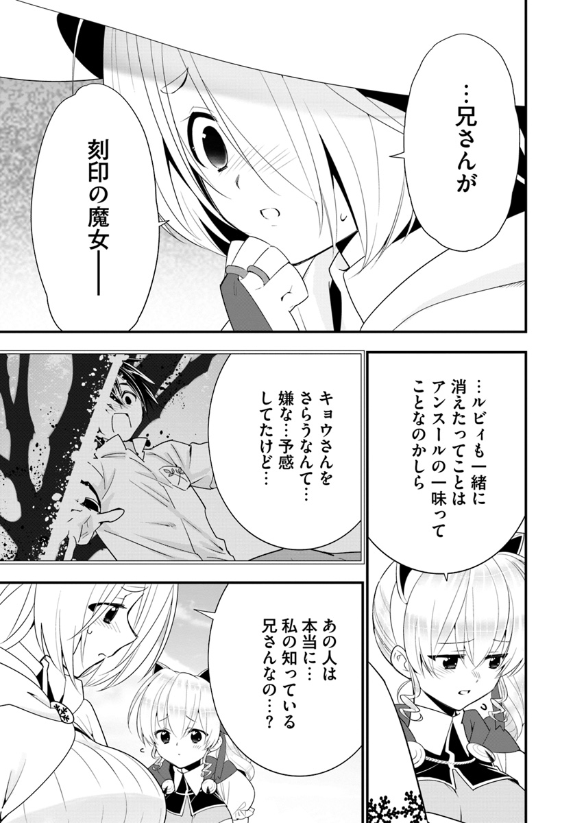 ISEKAI DESU GA MAMONO SAIBAI SHITEIMASU. - raw - Chapter 30 - https://jpdd.ccdd.to/JPDD/30031505/u1cnd03vfsu.jpg