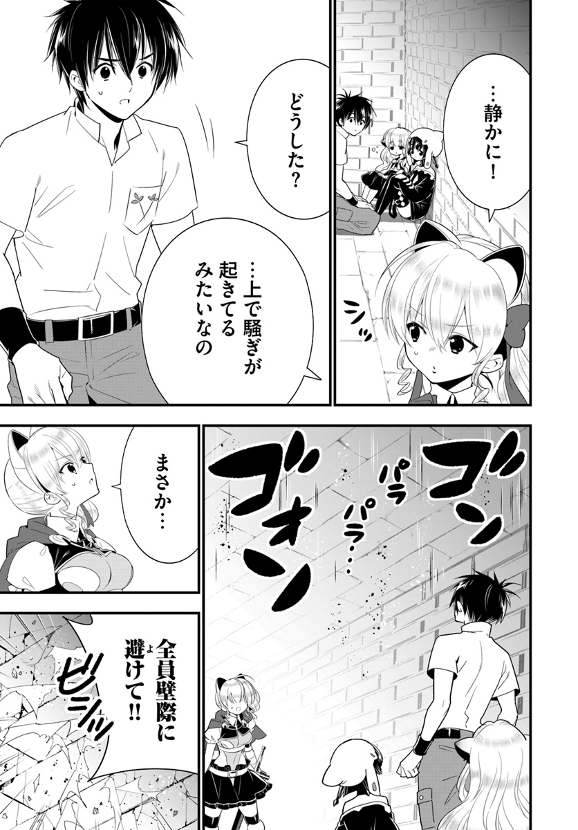 ISEKAI DESU GA MAMONO SAIBAI SHITEIMASU. - raw - Chapter 27 - https://jpdd.ccdd.to/JPDD/30031505/vwwxqactwx4.jpg