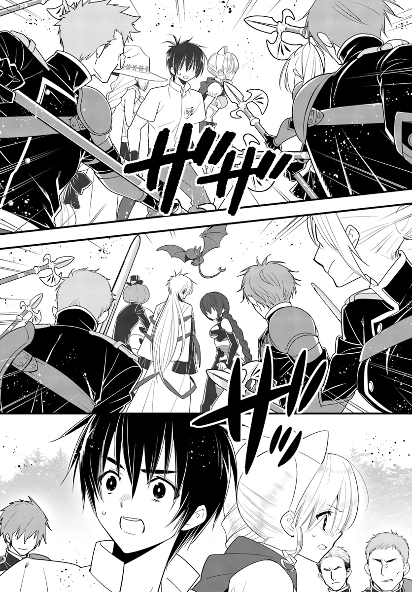 ISEKAI DESU GA MAMONO SAIBAI SHITEIMASU. - raw - Chapter 29 - https://jpdd.ccdd.to/JPDD/30031505/wnzxwirbdbf.jpg