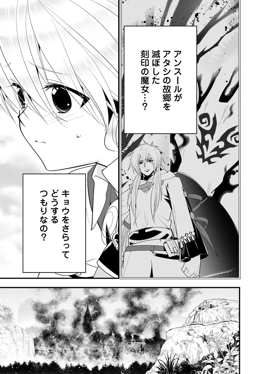 ISEKAI DESU GA MAMONO SAIBAI SHITEIMASU. - raw - Chapter 30 - https://jpdd.ccdd.to/JPDD/30031505/xewsdm0d3wj.jpg