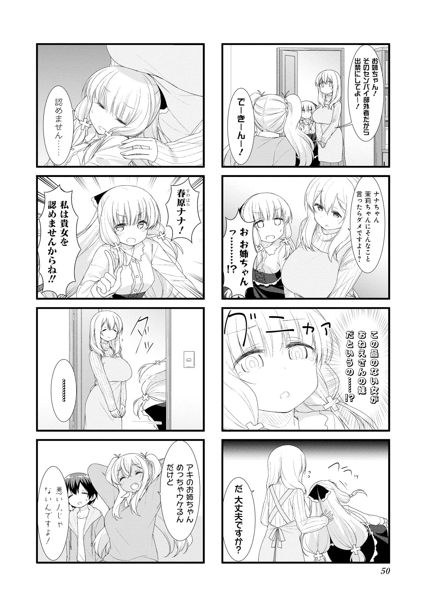 SUNOHARASOU NO KANRININ-SAN - raw - Chapter 45 - https://jpdd.ccdd.to/JPDD/30041505/1esozk3iiyh.jpg