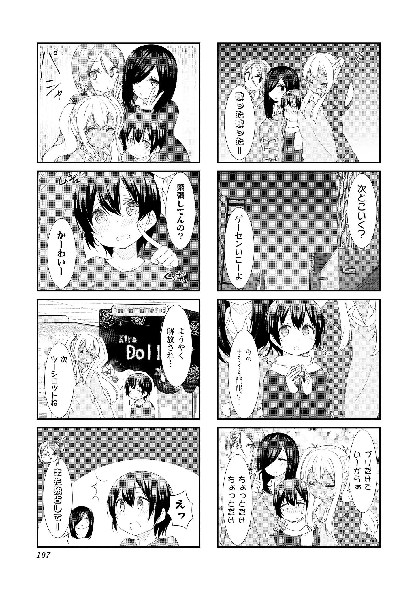 SUNOHARASOU NO KANRININ-SAN - raw - Chapter 39 - https://jpdd.ccdd.to/JPDD/30041505/kkwjno4i0nu.jpg