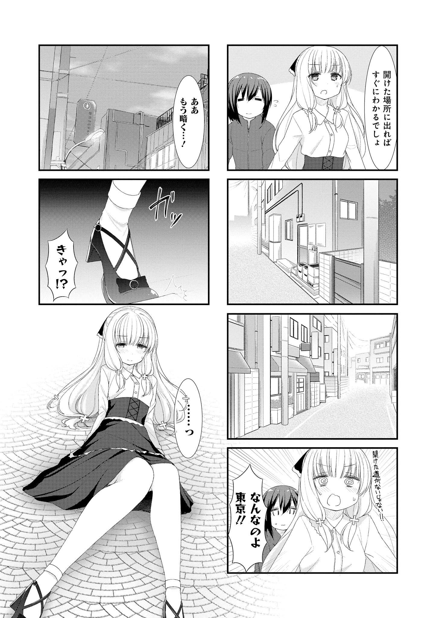 SUNOHARASOU NO KANRININ-SAN - raw - Chapter 37 - https://jpdd.ccdd.to/JPDD/30041505/ngv2rcgqb4z.jpg