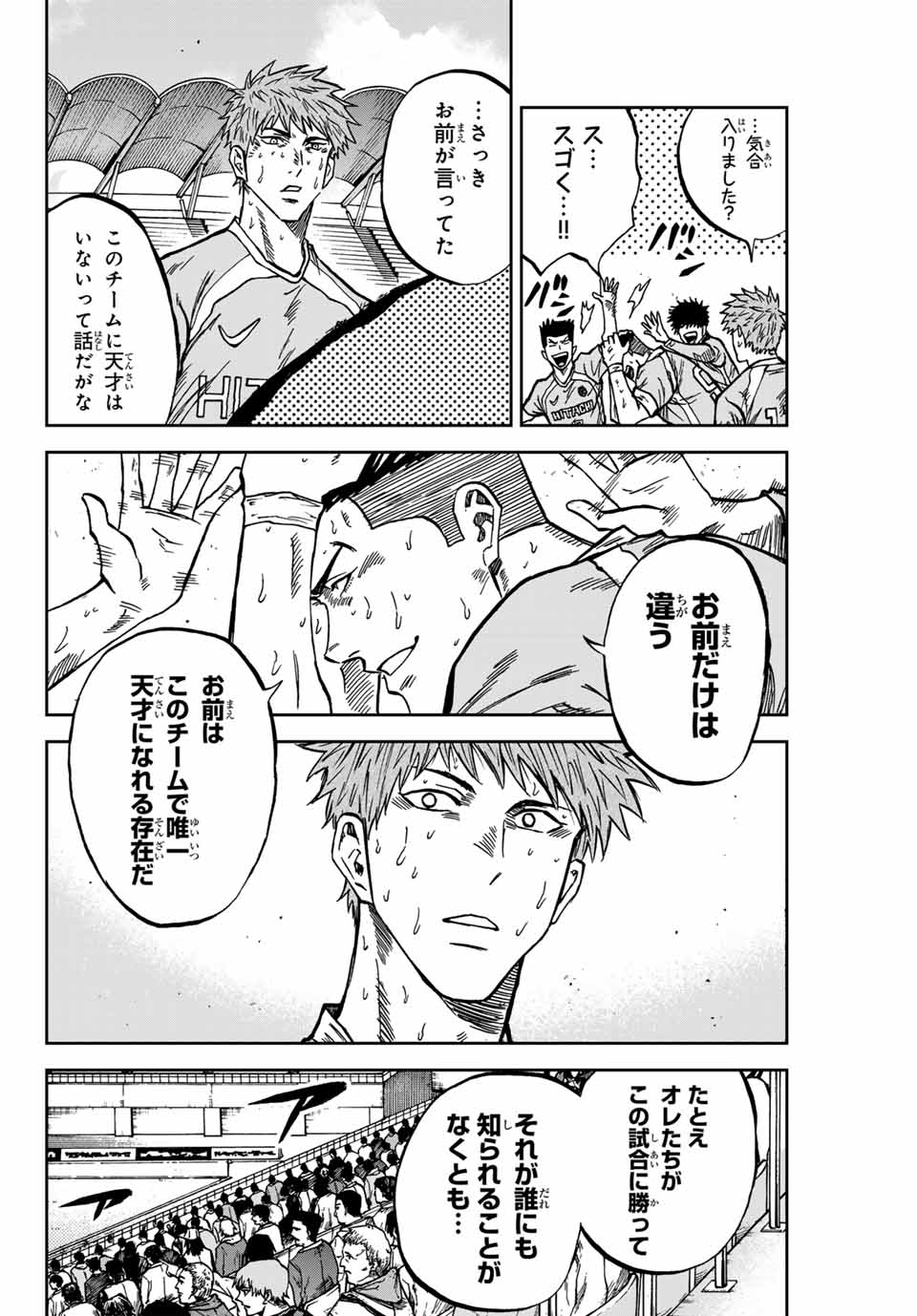 AOKU SOMERO - raw - Chapter 159 - https://jpdd.ccdd.to/JPDD/30051105/j1r4j4v2rvy.jpg