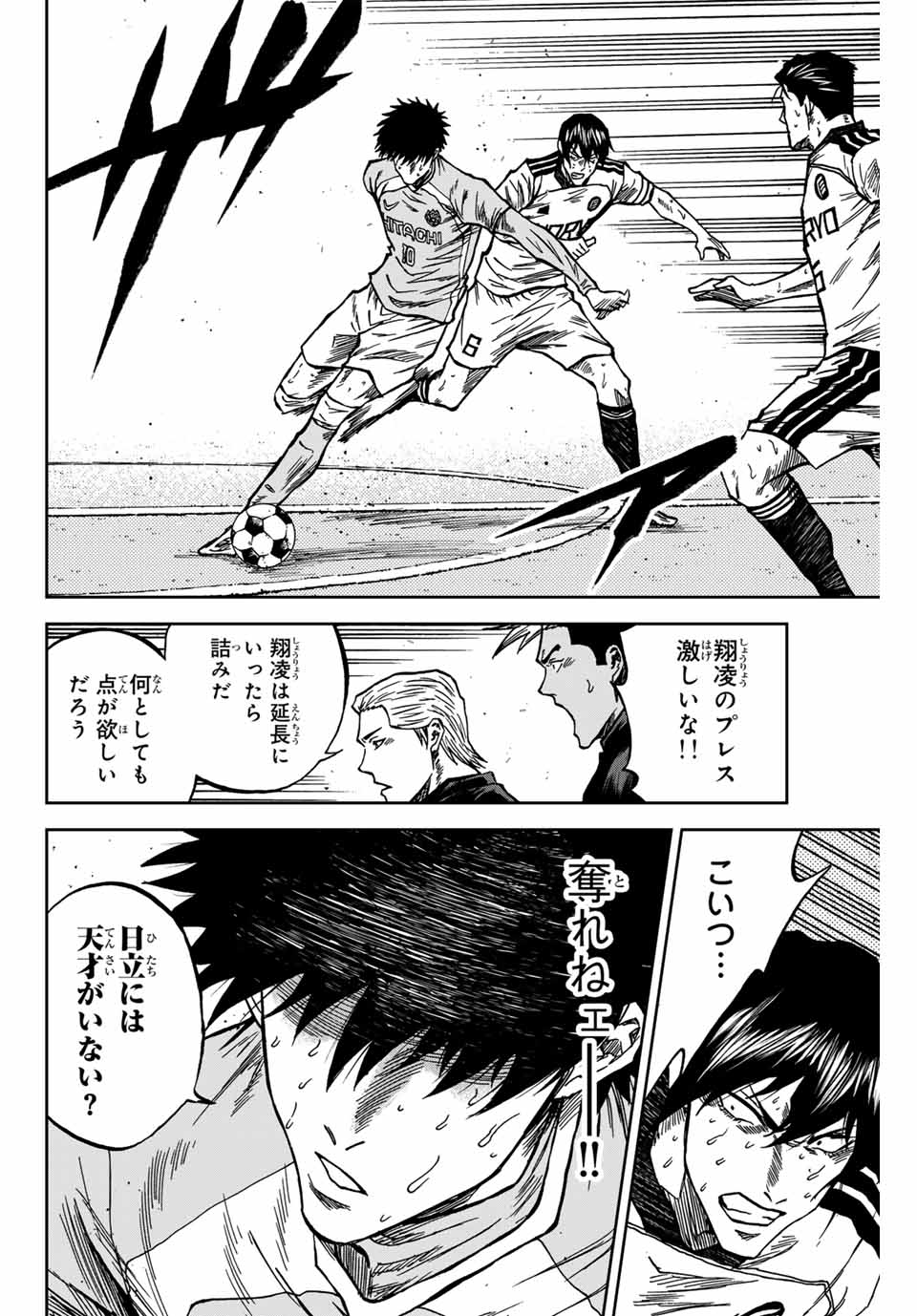 AOKU SOMERO - raw - Chapter 159 - https://jpdd.ccdd.to/JPDD/30051105/s3leujpe3z4.jpg