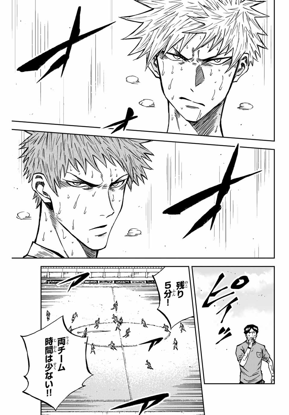 AOKU SOMERO - raw - Chapter 159 - https://jpdd.ccdd.to/JPDD/30051105/vii0slheusc.jpg