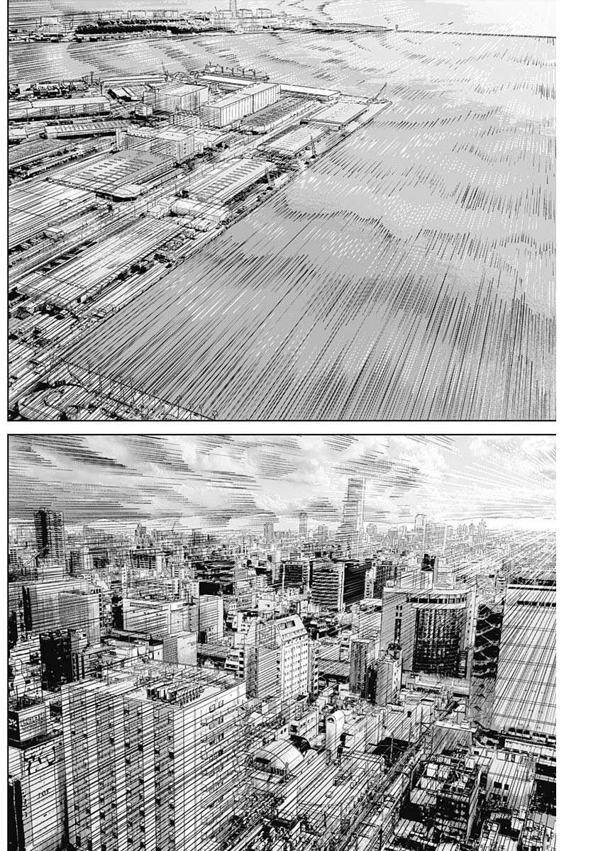 ILLIOS - raw - Chapter 104 - https://jpdd.ccdd.to/JPDD/30051704/jovjbmoximz.jpg