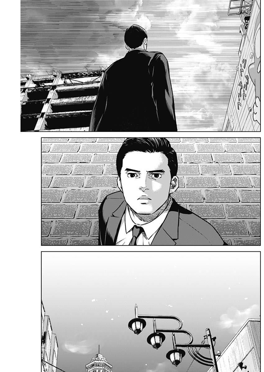 ILLIOS - raw - Chapter 104 - https://jpdd.ccdd.to/JPDD/30051704/lawqxniyvm3.jpg