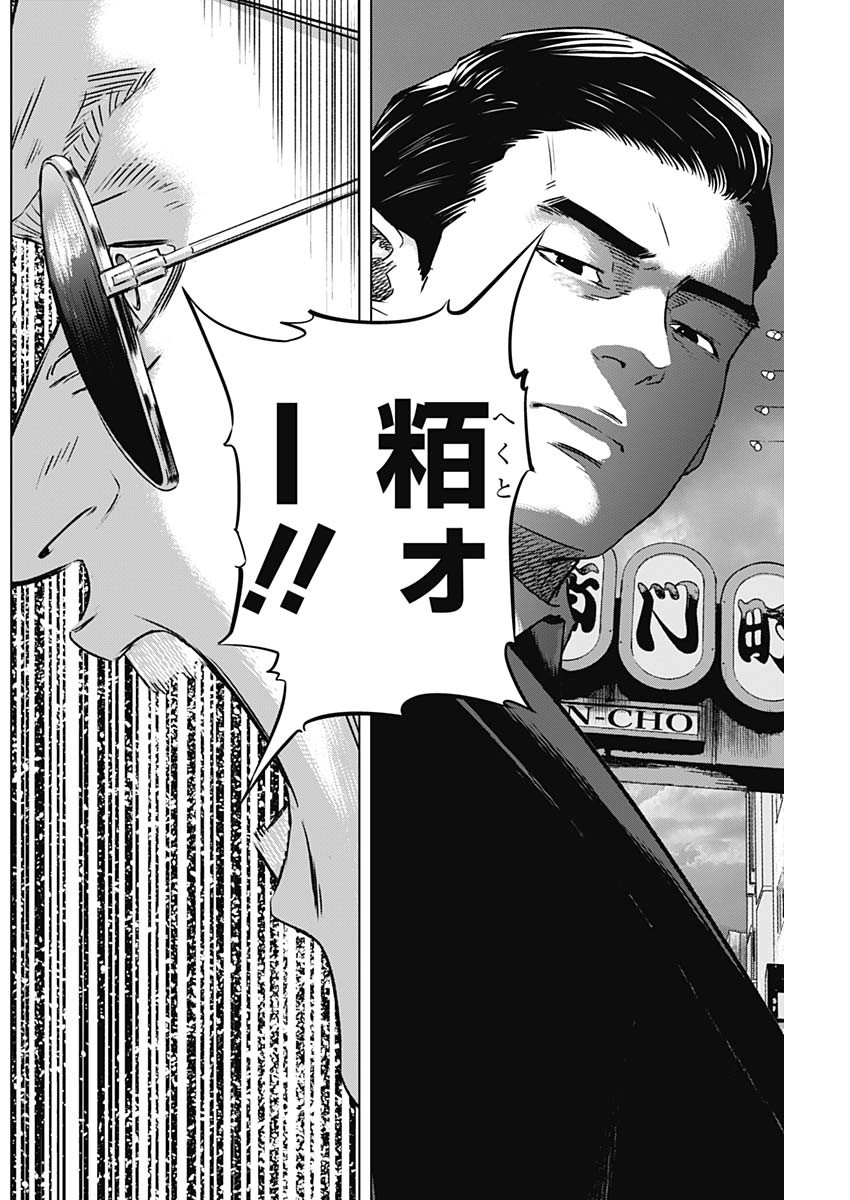 ILLIOS - raw - Chapter 104 - https://jpdd.ccdd.to/JPDD/30051704/ufbkddrhhnf.jpg