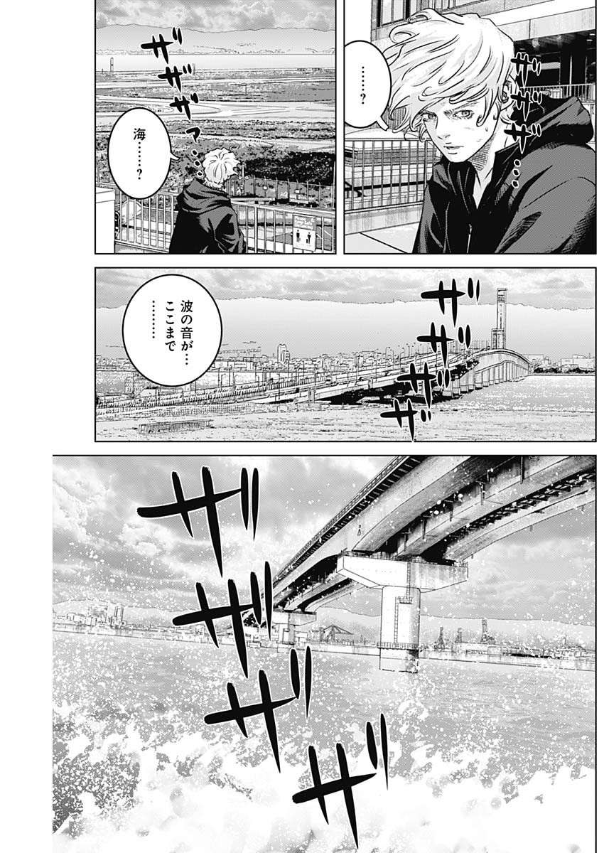 ILLIOS - raw - Chapter 104 - https://jpdd.ccdd.to/JPDD/30051704/vsztbvbdlxl.jpg