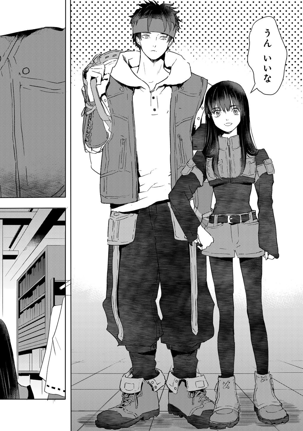 MOTO DOREI DESUGA, ONI NO DOREI WO KATTE MITARA SEIRYOKU GA TSUYOSUGIRU NODE SUTETAI…… - raw - Chapter 49 - https://jpdd.ccdd.to/JPDD/30051903/wktlmpftcn4.jpg