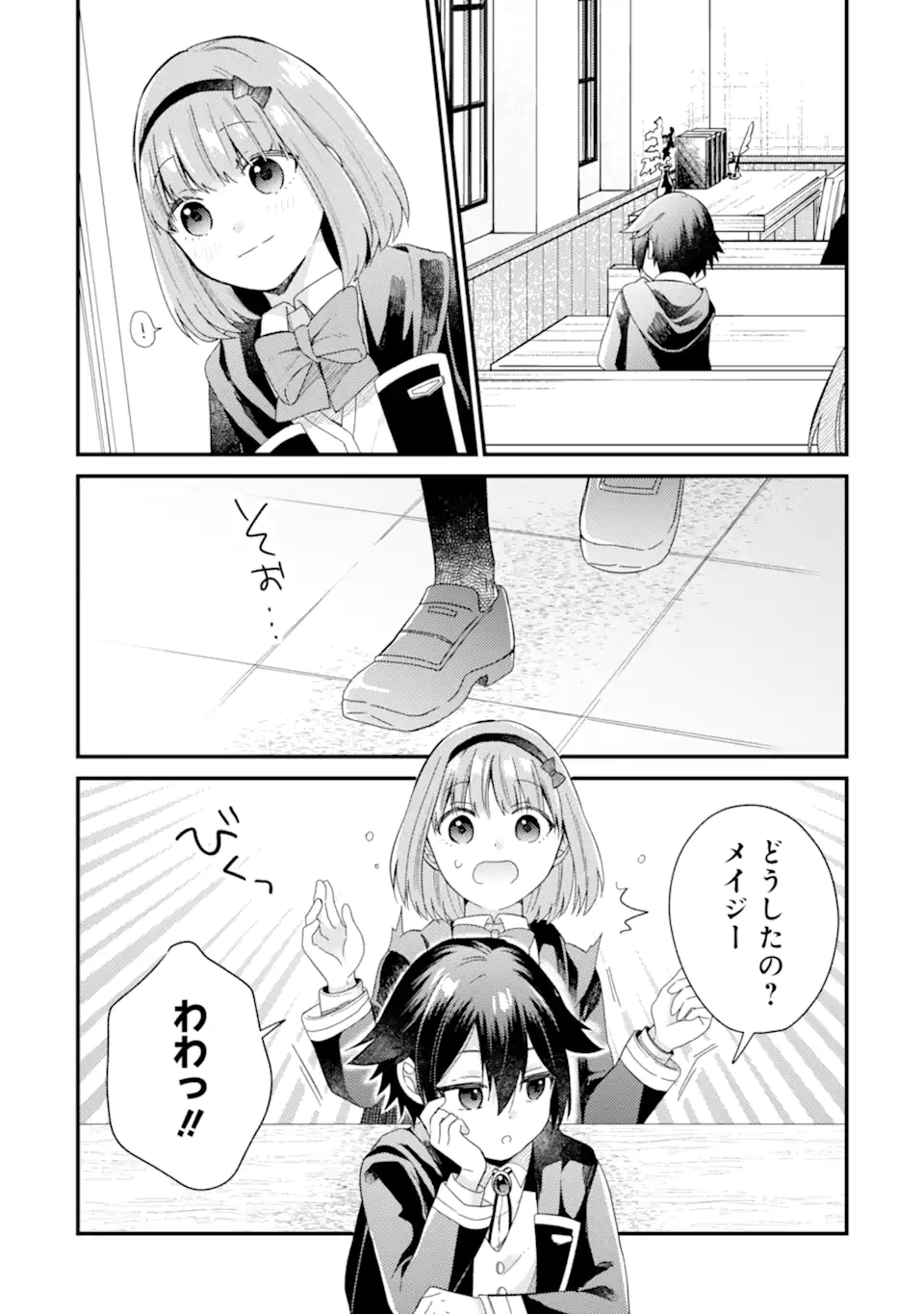 6-SAI NO KENJA WA HIKAGE NO MICHI WO AYUMITAI (MANGA) - raw - Chapter 19.1 - https://jpdd.ccdd.to/JPDD/30052703/hv1wiwnumvl.webp