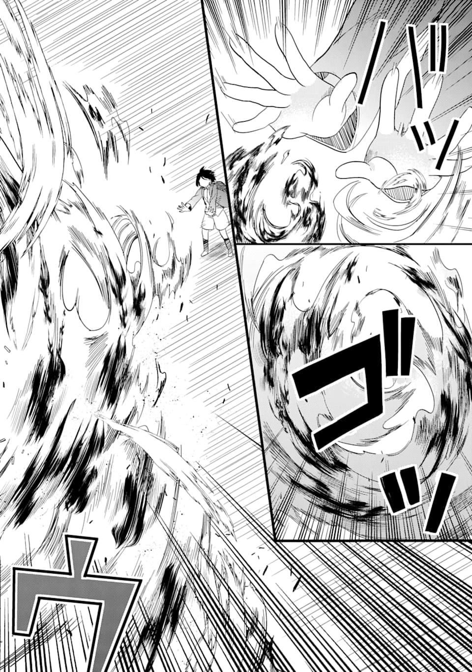6-SAI NO KENJA WA HIKAGE NO MICHI WO AYUMITAI (MANGA) - raw - Chapter 2 - https://jpdd.ccdd.to/JPDD/30071505/fdau44hxymo.png