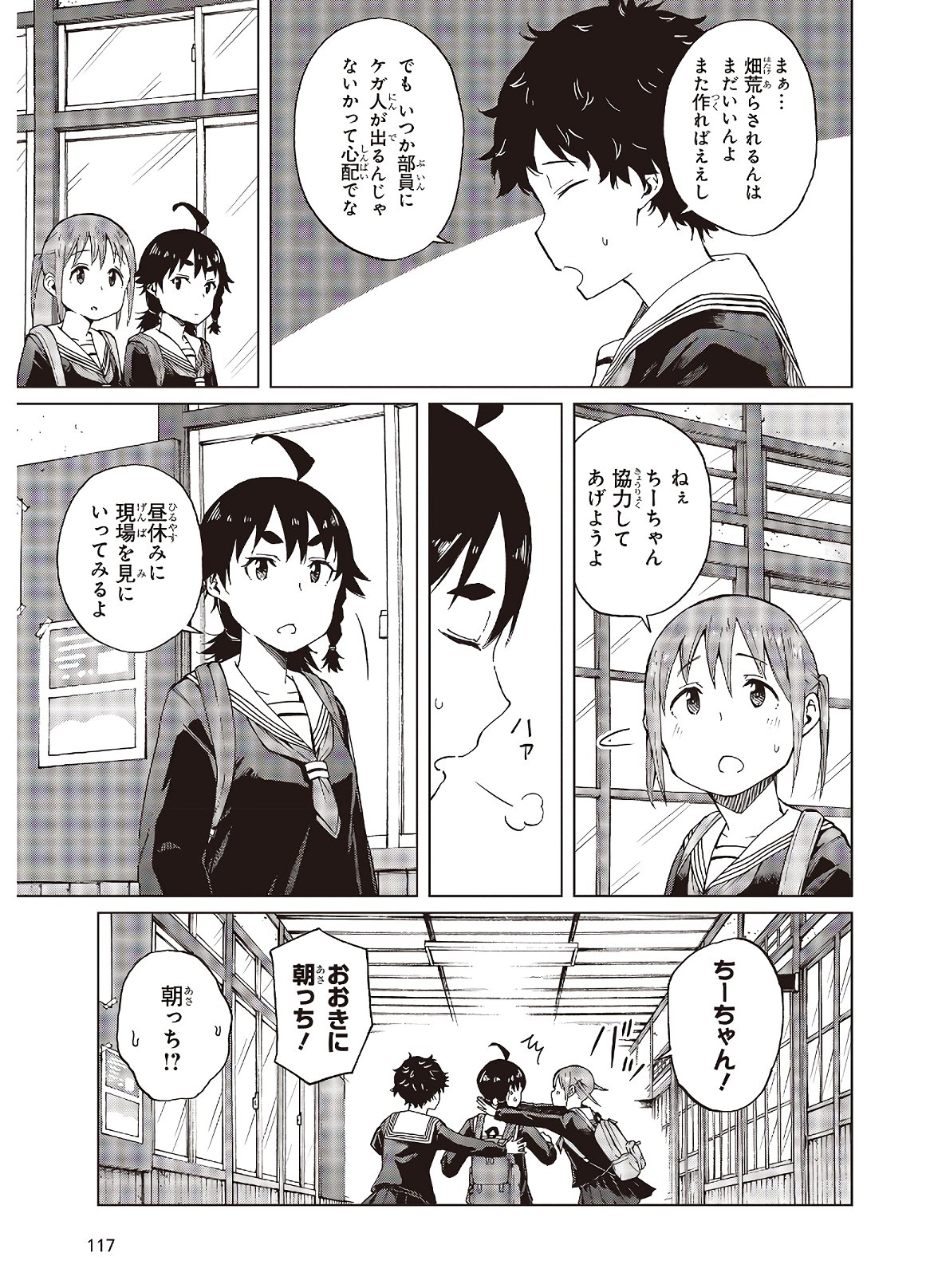 WANA GIRL - raw - Chapter 26 - https://jpdd.ccdd.to/JPDD/30081505/1wcbllbbn3d.jpg