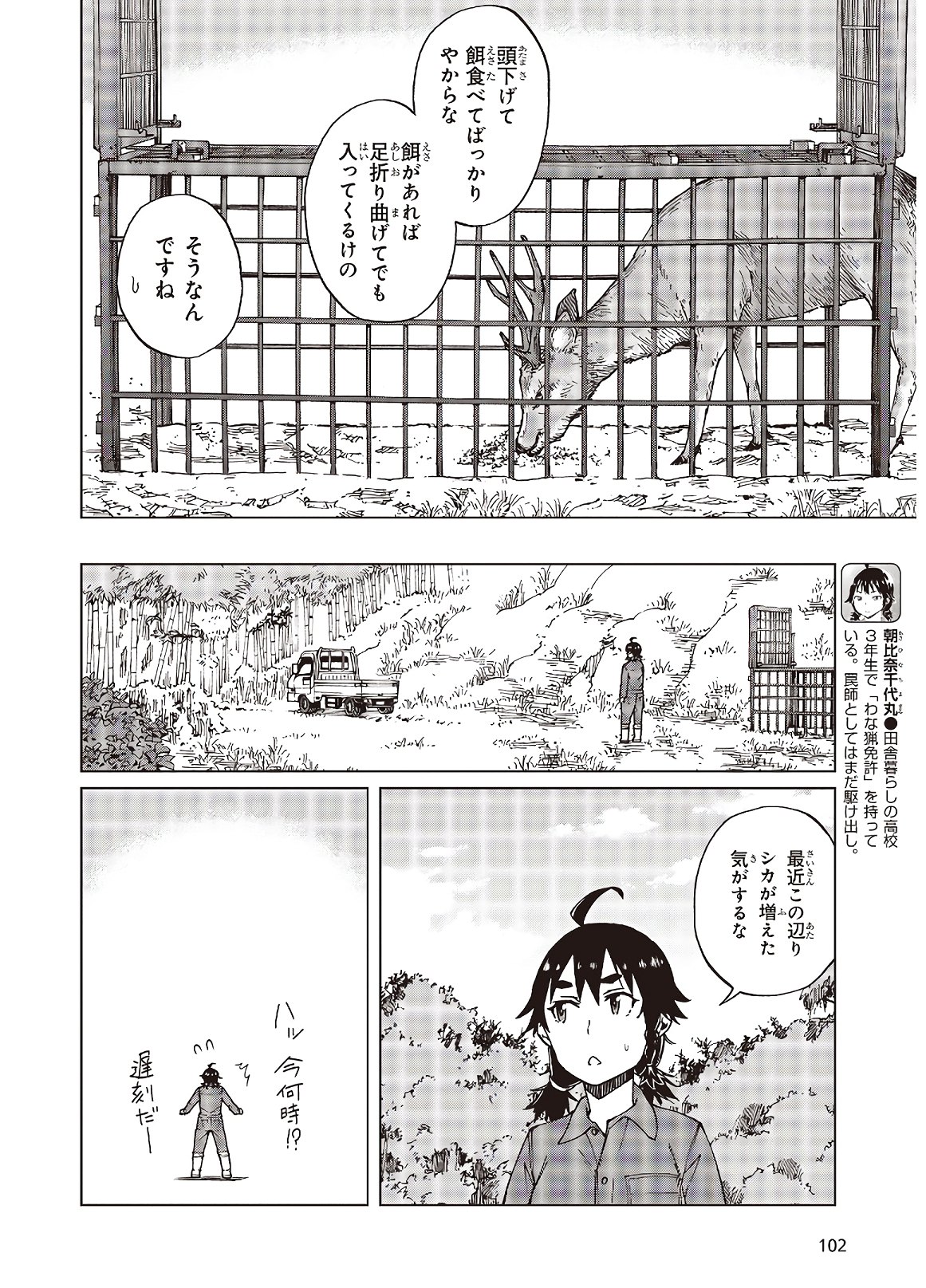 WANA GIRL - raw - Chapter 26 - https://jpdd.ccdd.to/JPDD/30081505/3j4uaulth5r.jpg