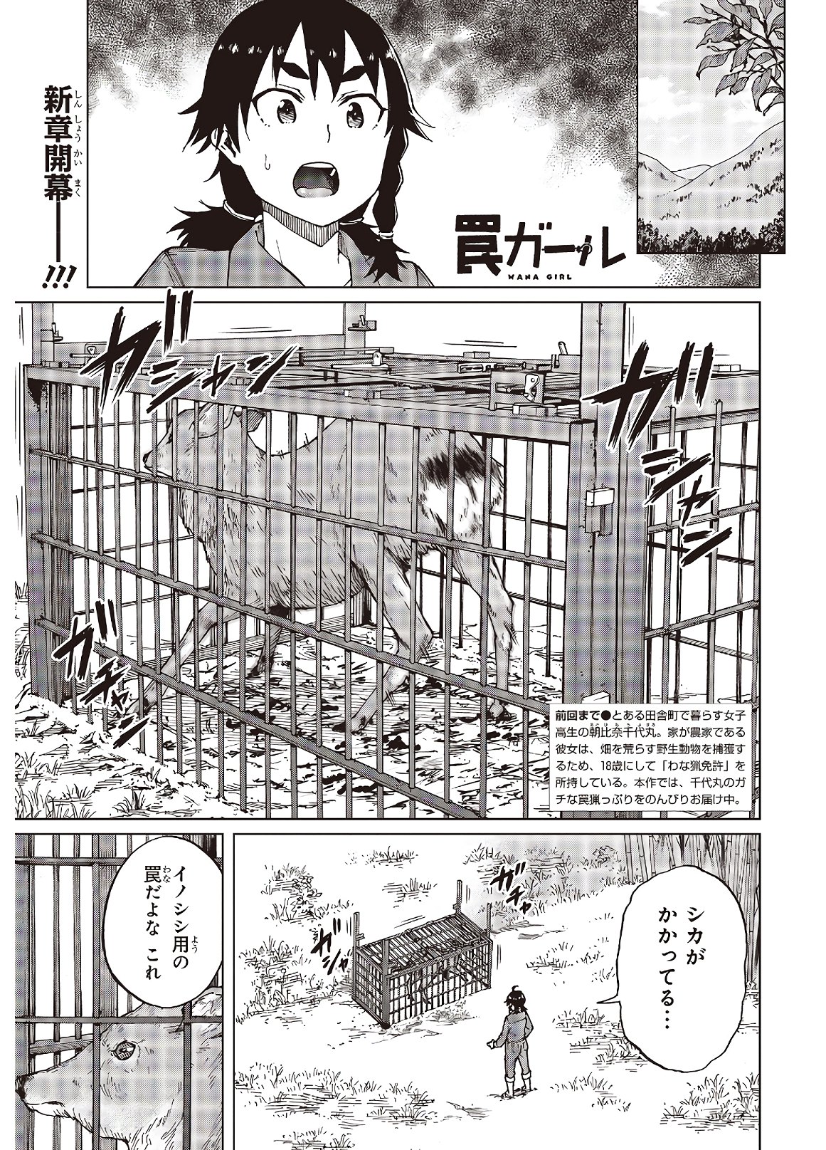 WANA GIRL - raw - Chapter 26 - https://jpdd.ccdd.to/JPDD/30081505/5hjn3ejj0tx.jpg