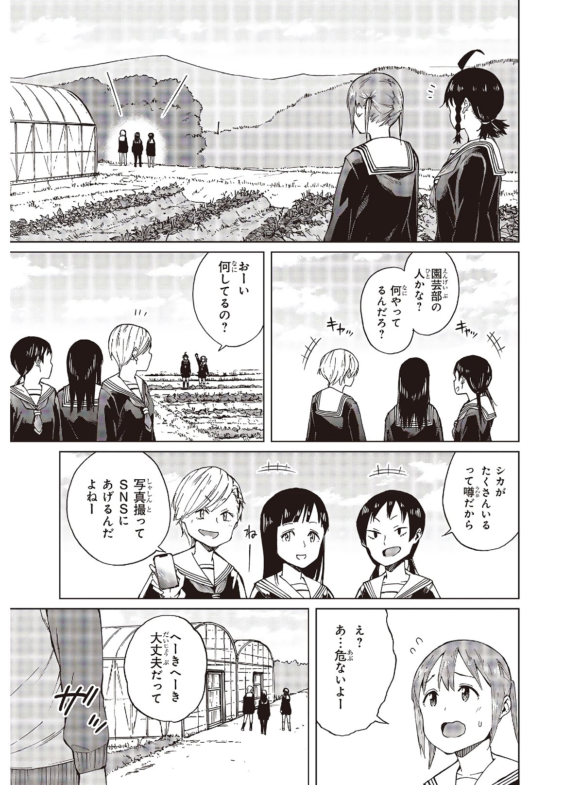 WANA GIRL - raw - Chapter 26 - https://jpdd.ccdd.to/JPDD/30081505/5opvgyg5jck.jpg