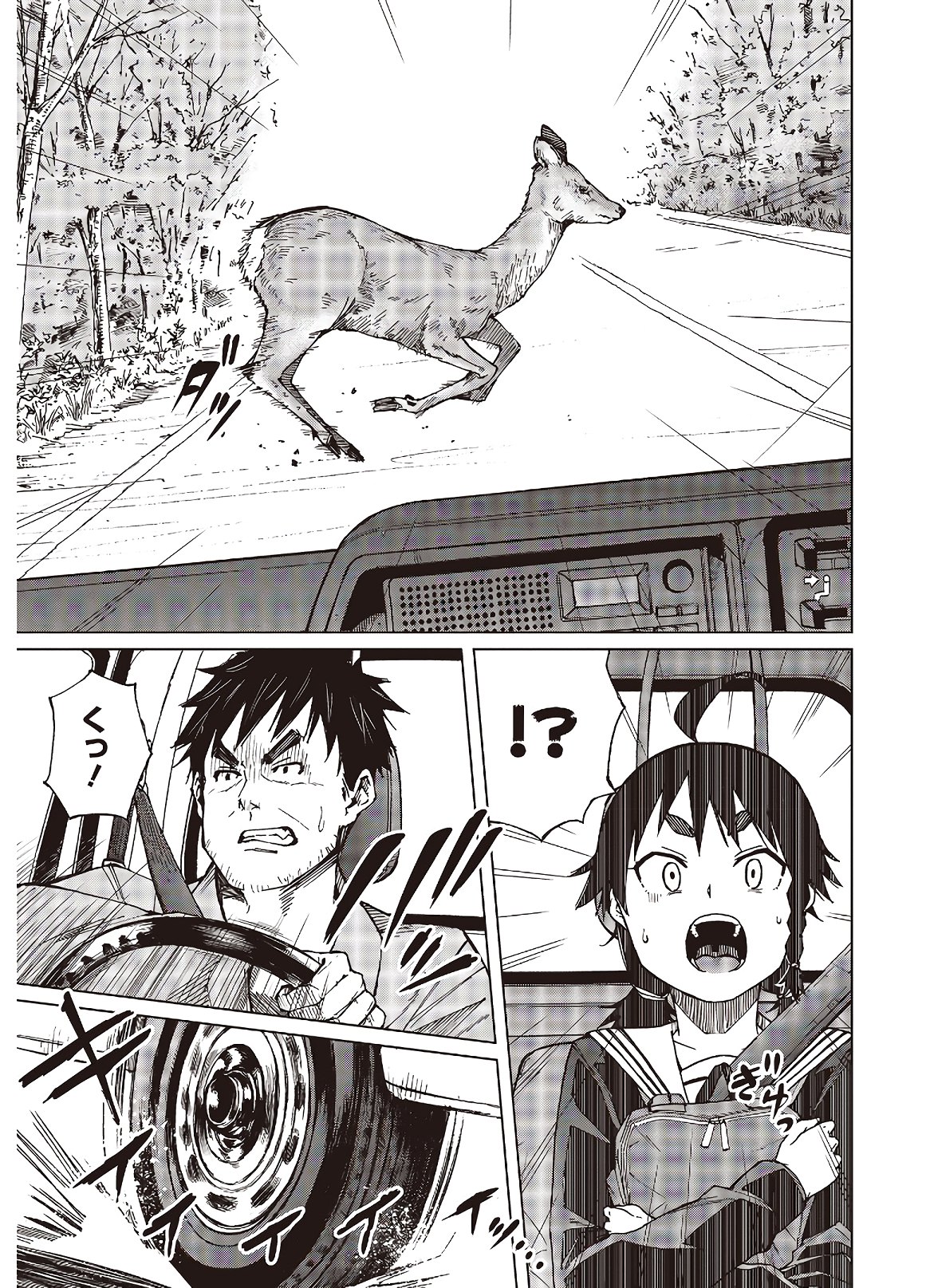WANA GIRL - raw - Chapter 26 - https://jpdd.ccdd.to/JPDD/30081505/ahcv5r5nnut.jpg
