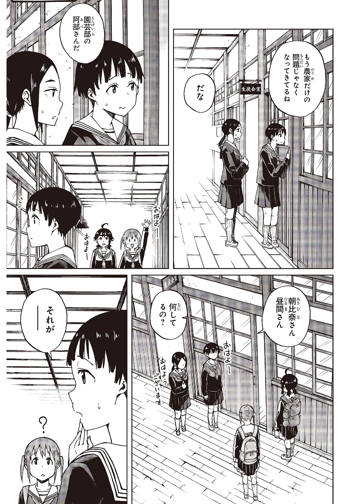 WANA GIRL - raw - Chapter 26 - https://jpdd.ccdd.to/JPDD/30081505/bw0p5uw0ffs.jpg