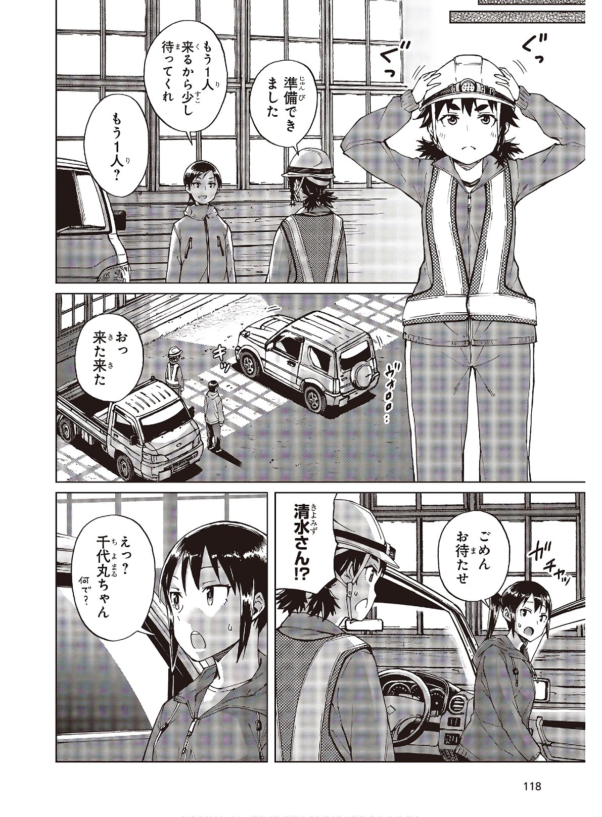 WANA GIRL - raw - Chapter 29 - https://jpdd.ccdd.to/JPDD/30081505/ela1kolujaf.jpg