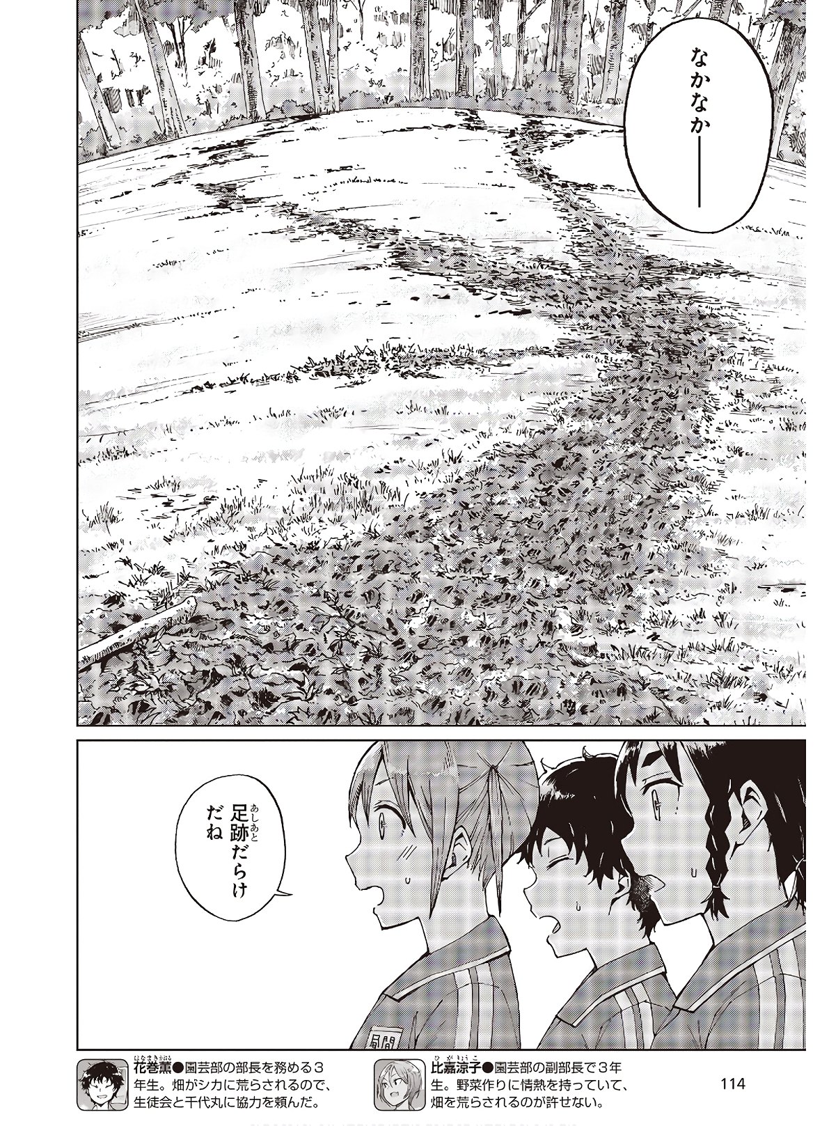 WANA GIRL - raw - Chapter 29 - https://jpdd.ccdd.to/JPDD/30081505/fcxfvt5kysw.jpg