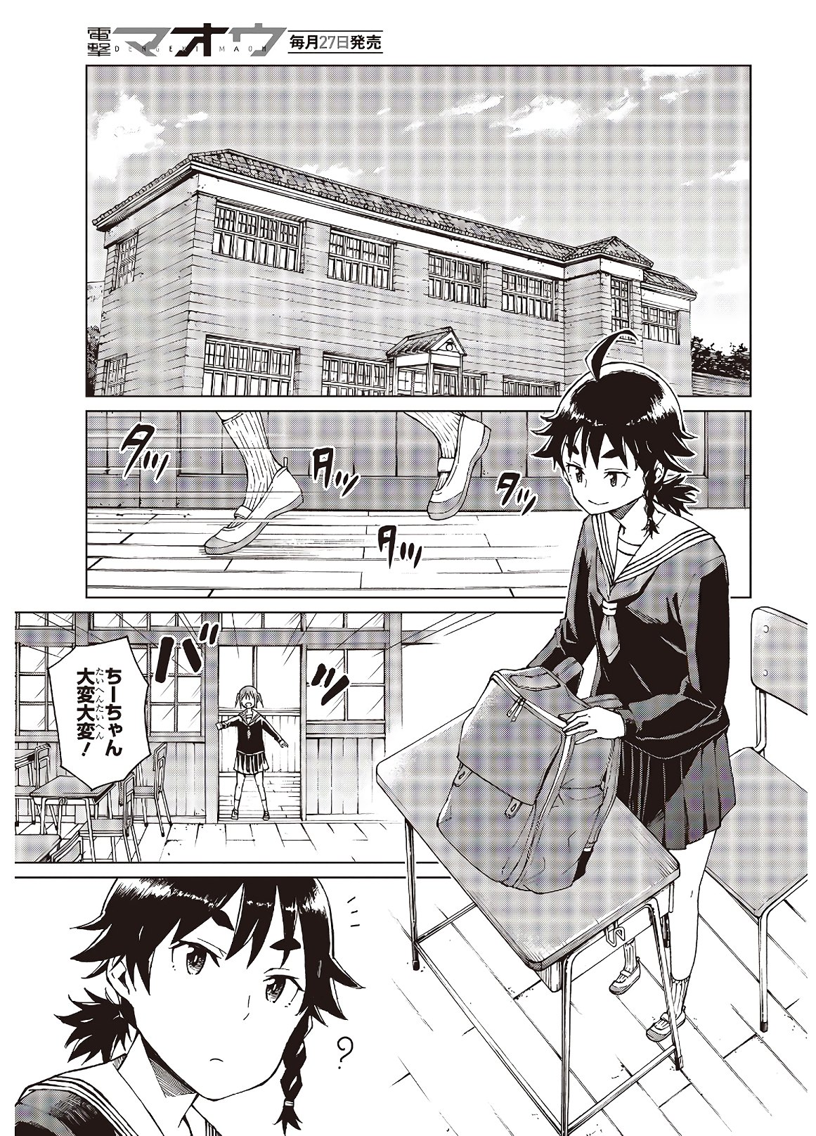 WANA GIRL - raw - Chapter 28 - https://jpdd.ccdd.to/JPDD/30081505/gfrwxnte5la.jpg