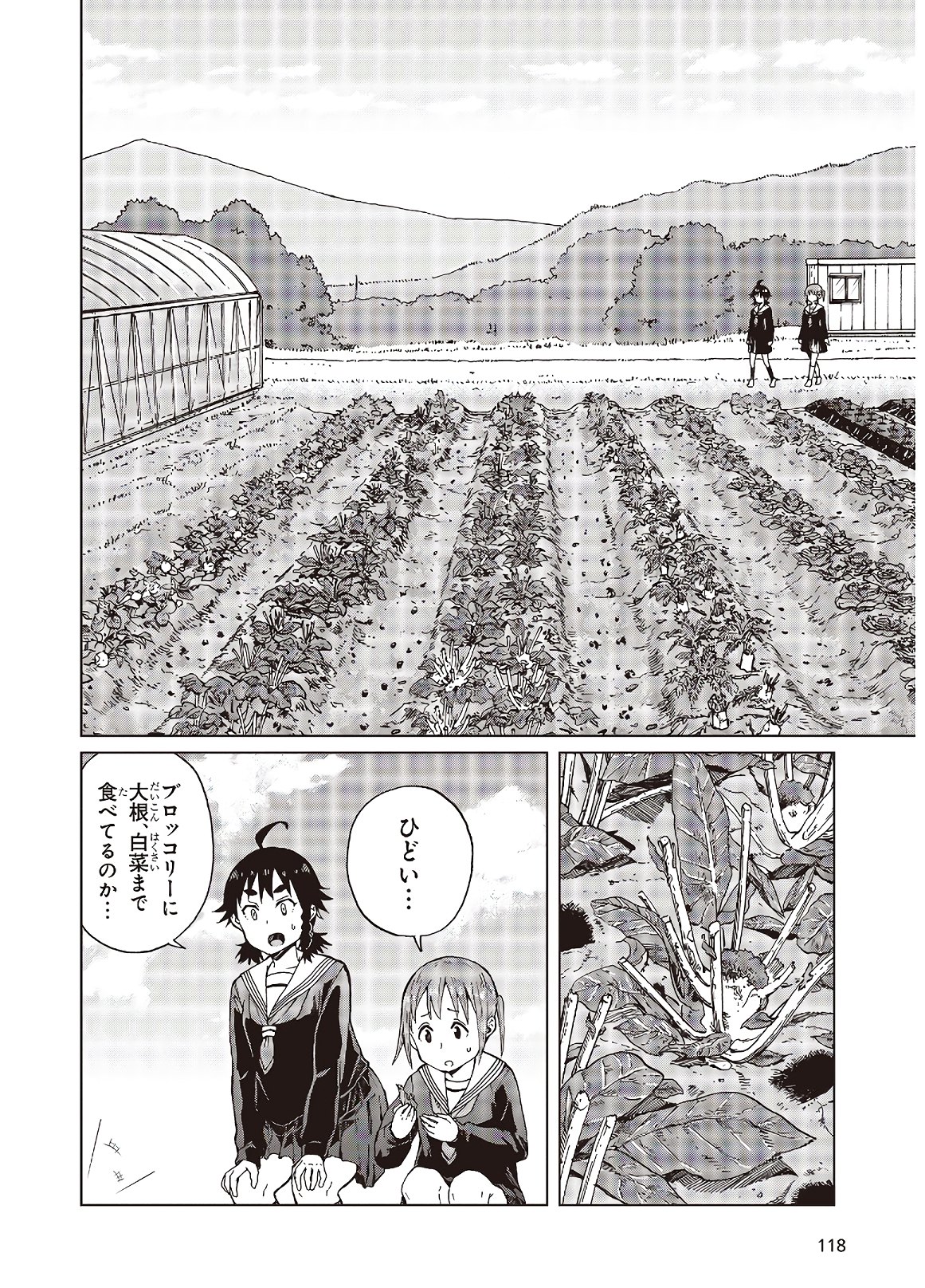 WANA GIRL - raw - Chapter 26 - https://jpdd.ccdd.to/JPDD/30081505/jcwcvxh11nc.jpg