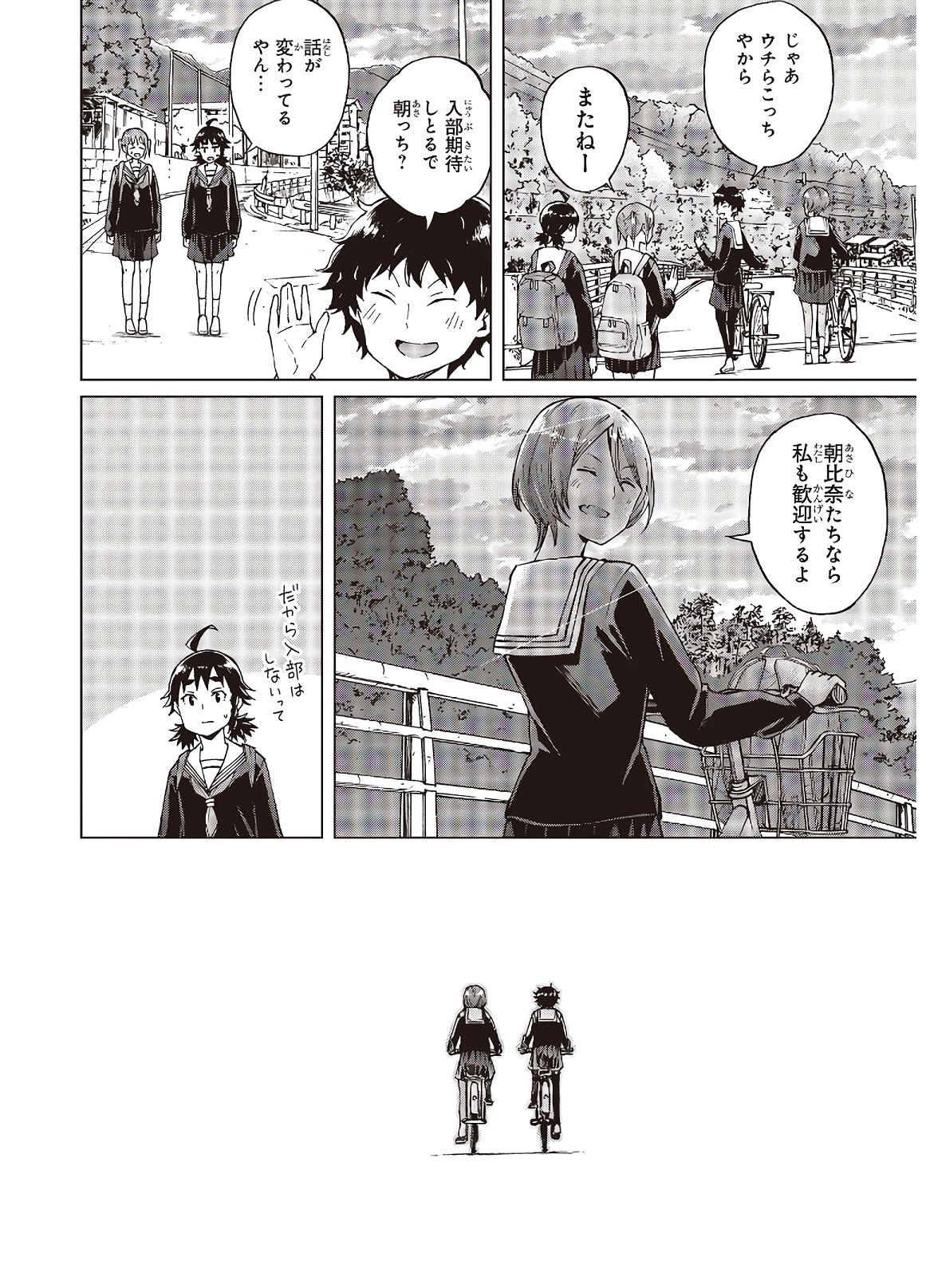 WANA GIRL - raw - Chapter 28 - https://jpdd.ccdd.to/JPDD/30081505/mclwpmsyhre.jpg