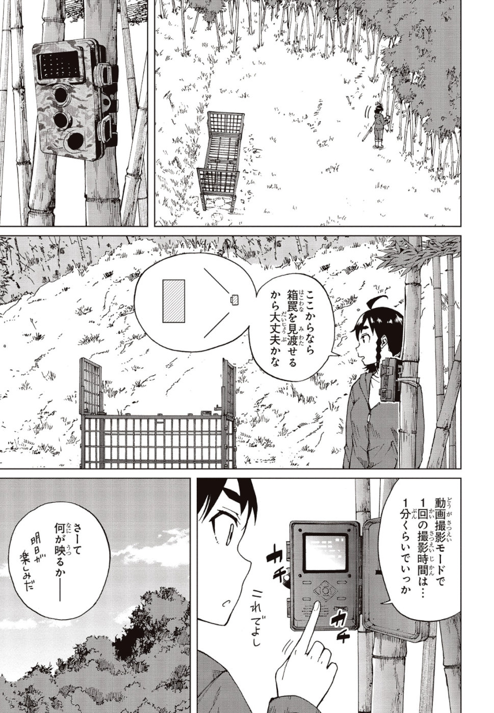 WANA GIRL - raw - Chapter 24 - https://jpdd.ccdd.to/JPDD/30081505/mo2x0puvt54.jpg