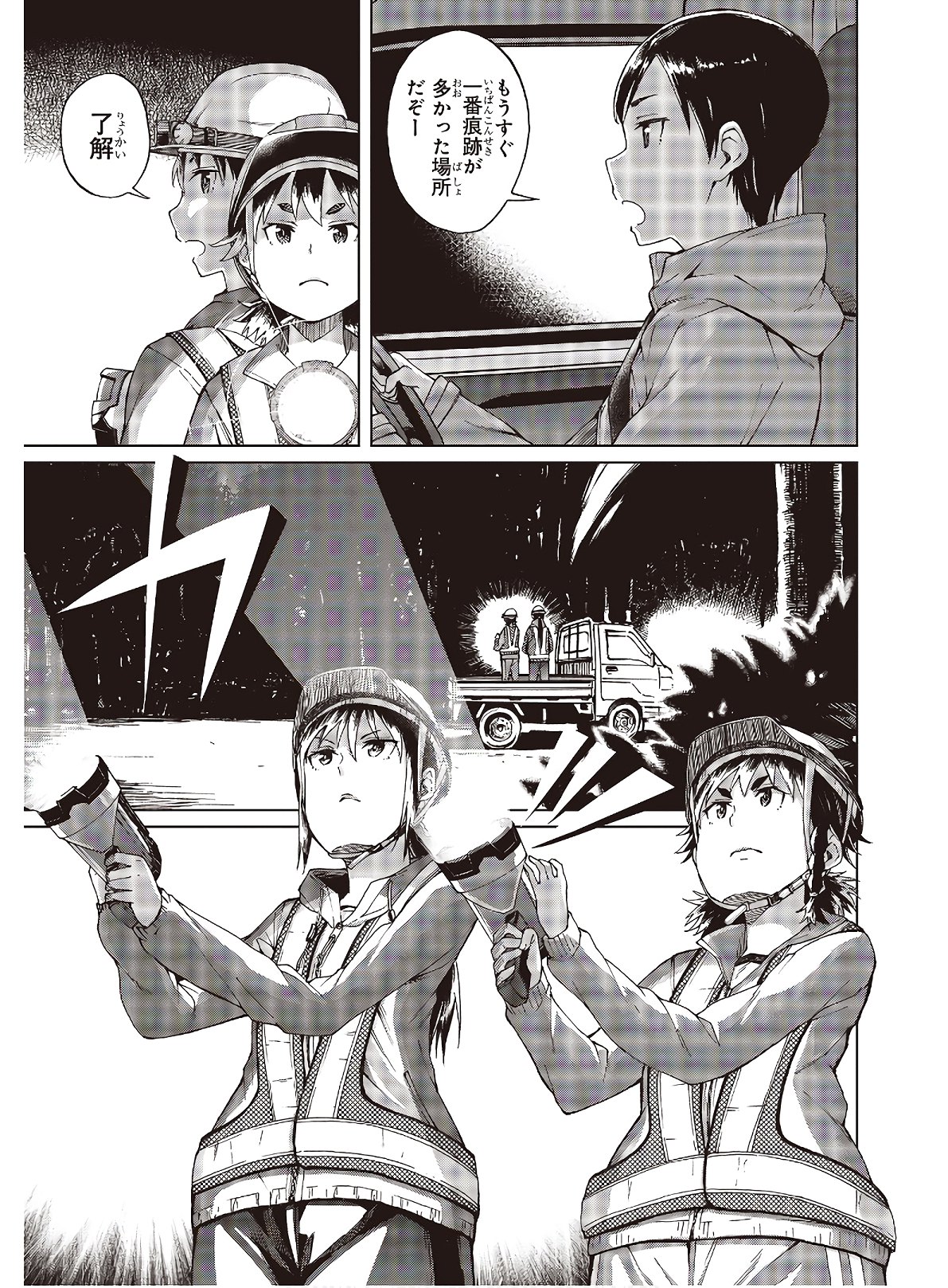 WANA GIRL - raw - Chapter 29 - https://jpdd.ccdd.to/JPDD/30081505/pv05s4eip44.jpg