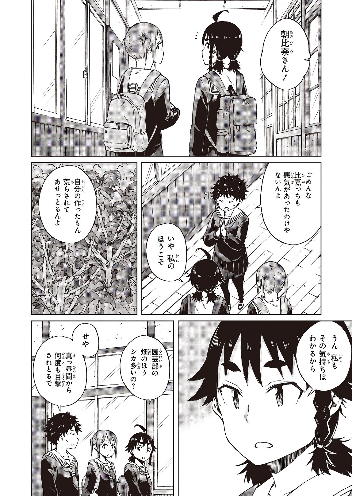 WANA GIRL - raw - Chapter 26 - https://jpdd.ccdd.to/JPDD/30081505/quqlnl5n5v3.jpg
