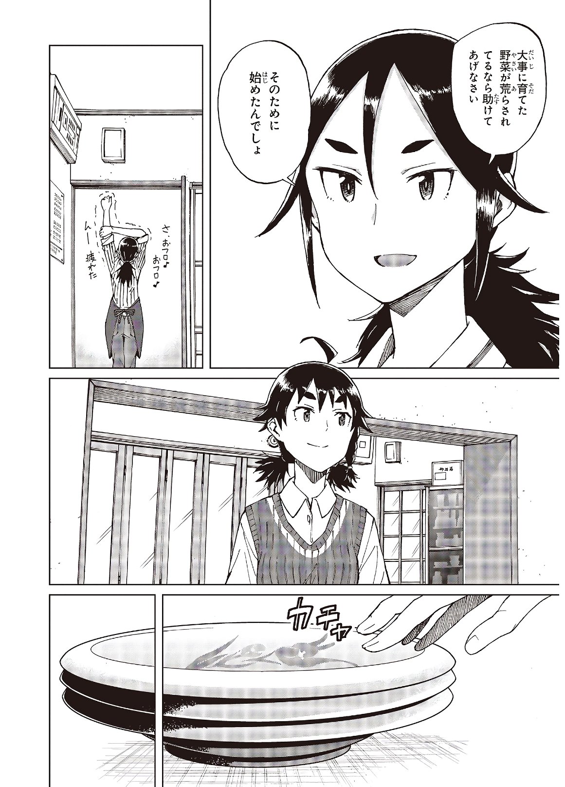 WANA GIRL - raw - Chapter 28 - https://jpdd.ccdd.to/JPDD/30081505/sedvzhq5c2t.jpg